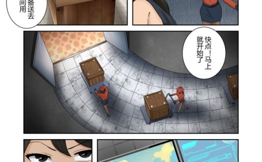 全彩漫画：被绑架的妈妈们，拍卖篇 16P