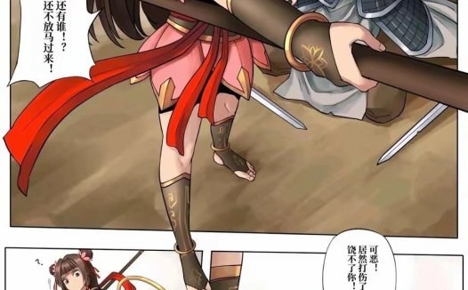 两章漫画有点乱