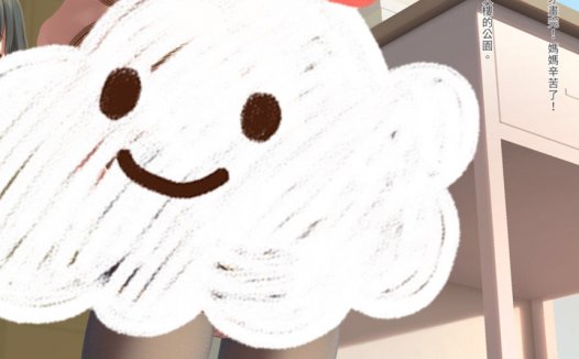 二次元绳艺捆绑 23P