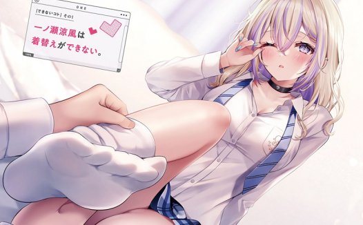 二次元足控特辑第16期：丝袜足底/白丝少女踩踏视角/40P