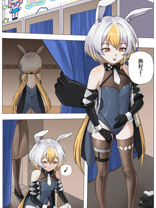 捆绑彩色漫画 32P