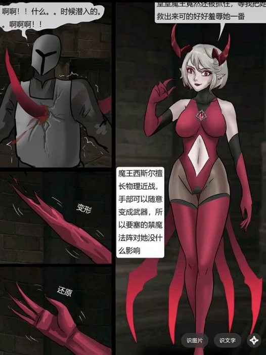 全彩漫画一篇