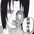 某黄