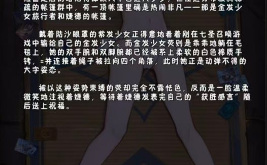原神(莹)