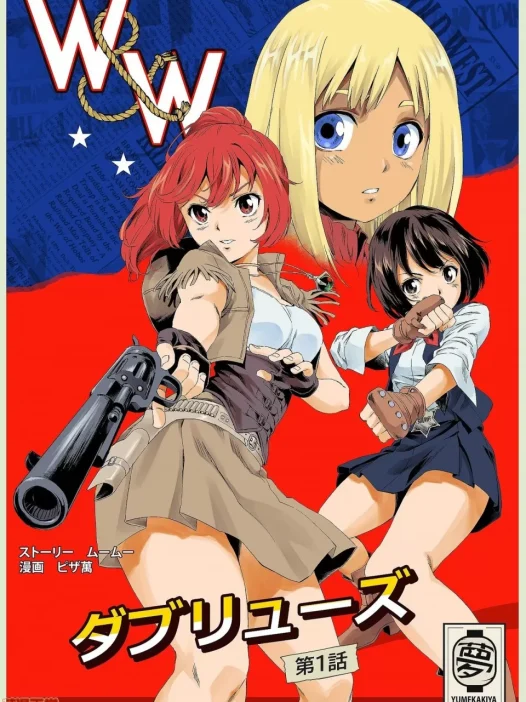 好久没发了，连载个漫画吧，有点乱，还是别介意啊 [37P]
