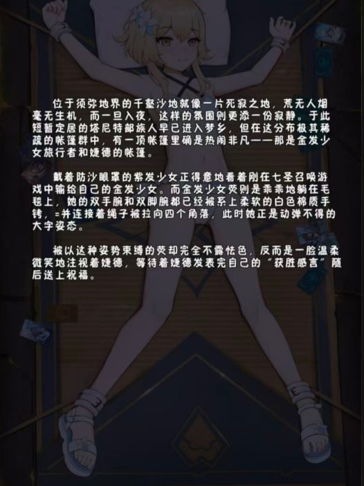 原神(莹)